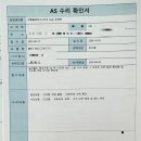 미닉스 더 플랜더 1년 사용 후기: 내솥 눌러붙고 코팅 벗겨짐 + A/S 3번 경험담