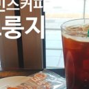 교촌치킨암사 이미지