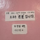 성남 금광동 한식뷔페 맛집/키티 한식 부페