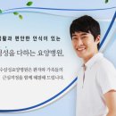 양수삼성요양병원 이미지