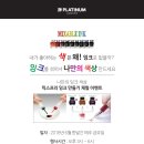 펜앤아트 (카페촉) 이미지