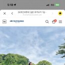 유투어주 이미지