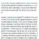 다큐멘터리 촬영 도중 일어난 해경 헬기 추락 사망사고. 이미지