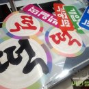 대일떡방앗간 이미지