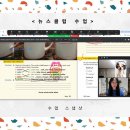 서교동요가 넥스트스텝 잉글리쉬 위치 업체정보