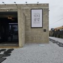 전주디저트카페 [디디공감] 분위기 좋은 카페, 가죽공방 전시카페