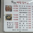 인계동 1013-5 이미지