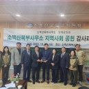 소백산국립공원 북부사무소 충북일보