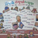 발산어린이집 이미지