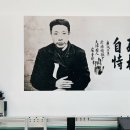 안중근의사 유묵-청초당 | 안중근열사의 역사와 웅장함이 깃든 공간 : 안중근 의사 유묵 벽화 셀프인쇄 후기