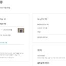 스테이마중 이미지