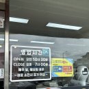 윤희네반찬 이미지