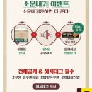 전원상회 이미지