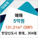 김포사과나무치과의원 이미지