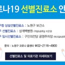 노원구보건소 이미지