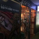 칠보마트 이미지