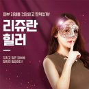 향남피부과의원 이미지