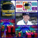 달성관광(주) 이미지