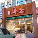 오류동 | 구로 오류동역 맛집 저온숙성 서울 오류동 고기 맛집 홍조갈비 후기