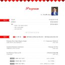 빛고을음악회 이미지