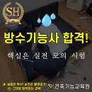 성훈 공인중개사사무소 이미지