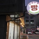 상큼단백 이미지