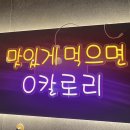 이건한잔 이미지