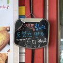 모래내시장(전주) | 전주 모래내시장 맛집 빵집 꽈배기 달인 현지인 맛집 도넛츠명가 방문후기