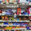 세븐일레븐 DH아너힐즈점 이미지