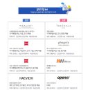 오프너디오씨주식회사