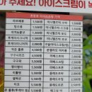 푸르지오세탁소 | 유성 장대동 24시 세계과자 무인 판매점 달시 산책하다가 가봄