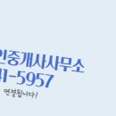 아이파크공인중개사사무소 이미지