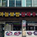 두메골 네이버블로그