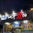 작은오랏3길 이미지