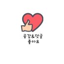 그램스테이크