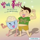 대학로마트 | 동심으로 가득찬 [2월의 강릉편]