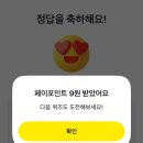 어텐션포인트 이미지