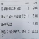 153구포국수노량진역점