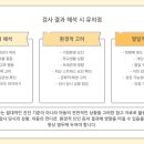 서울365메디칼의원 이미지