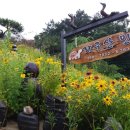 좌구산민박 이미지