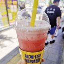 물다방 | 빽다방 우리수박주스 수박주스 칼로리 맛 솔직후기