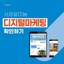 서광기획 이미지