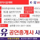 하대주공아파트 앞