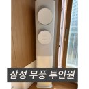 세븐일레븐 양주한양수자인점 | 양주 에어컨 청소, 고읍 한양수자인 삼성 무풍 에어컨 여름 대비 분해 청소 후기