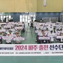 성남다목적체육관 체육관 이미지