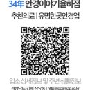 안경이야기율하점 이미지