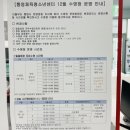 아이갓에브리씽통영체육청소년센터
