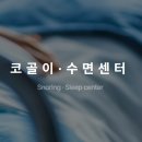 병점센트럴이비인후과의원 네이버블로그