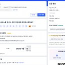 코티스 더 브릿지 이미지