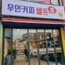 미소지움 세탁소 이미지